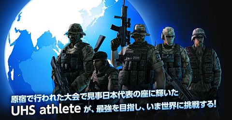 ���������꡼ No.001�Υ���ͥ������ / ��SPECIAL FORCE���������λ���̤�������ɽ����Υ����Ȥ�����