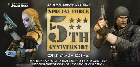 ���������꡼ No.002�Υ���ͥ������ / ��SPECIAL FORCE�ס�5��ǯ��ǰ�ǡȱ�̿��5�͡ɤʤ�6�ĤΥ��٥�Ȥ򳫺�