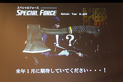 画像ギャラリー No.024のサムネイル画像 / 国内サービス開始5周年を迎える「SPECIAL FORCE」のオフラインイベントが福岡で開催。「Yuti」「SypGea」両選手と来場客との対決も