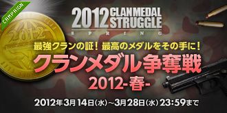 ���������꡼ No.001�Υ���ͥ������ / ��SPECIAL FORCE�ץ����������å�郎���š����100�����˥������Ϳ