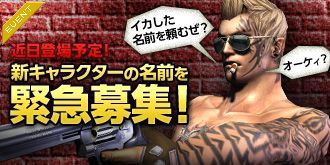 ���������꡼ No.002�Υ���ͥ������ / ��SPECIAL FORCE�ץ����������å�郎���š����100�����˥������Ϳ