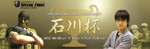 ���������꡼ No.001�Υ���ͥ������ / ��SPECIAL FORCE�ס�����饤��ȡ��ʥ��ȡ������աפγ��Ť�ȯɽ