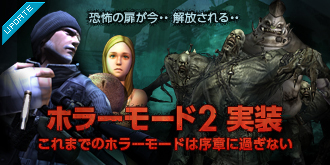 ���������꡼ No.001�Υ���ͥ������ / ��SPECIAL FORCE�ס����⡼�ɡ֥ۥ顼�⡼��2�פ�������и��ͳ���Ψ30�󥢥åפ���Ʒ����ֶ����θ�˽Ϫ�פʤɡ��Ƽ��褬�»ܤ�