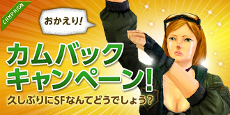 ���������꡼ No.010�Υ���ͥ������ / ��SPECIAL FORCE�ס����⡼�ɡ֥ۥ顼�⡼��2�פ�������и��ͳ���Ψ30�󥢥åפ���Ʒ����ֶ����θ�˽Ϫ�פʤɡ��Ƽ��褬�»ܤ�