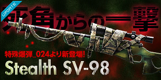 画像ギャラリー No.029のサムネイル画像 / 「SPECIAL FORCE」,海兵と熾烈な占領戦を繰り広げる“海賊モード”が登場