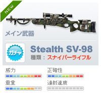 画像ギャラリー No.030のサムネイル画像 / 「SPECIAL FORCE」,海兵と熾烈な占領戦を繰り広げる“海賊モード”が登場