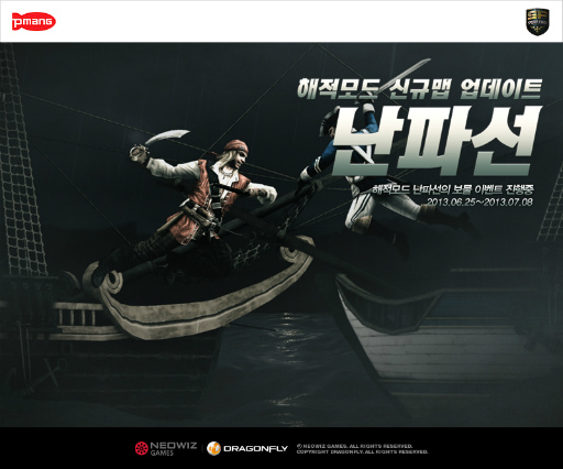 ꡼ No.001Υͥ / SPECIAL FORCEס±⡼ɤοޥåסɤڹ񥵡С˼ƮϿPV