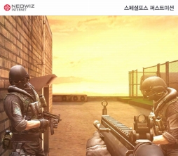 画像ギャラリー No.002のサムネイル画像 / モバイル向けFPS「Special Force First Mission」のプロモーションムービー公開。銃撃戦の様子からゲームの雰囲気を確認しよう