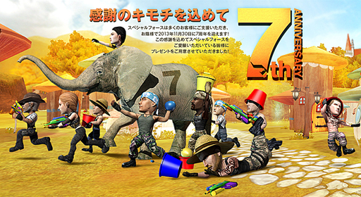 画像ギャラリー No.003のサムネイル画像 / 「SPECIAL FORCE」,正式サービス7周年記念イベントを12月11日まで実施