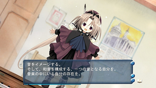 画像ギャラリー No.003のサムネイル画像 / 工画堂スタジオのミュージックアクションゲーム「シンフォニック=レイン」HDリマスター版がDMMで配信開始