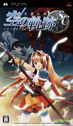 ������#002�Υ���ͥ���/�ե��륳�ࡤPSP�ǡֱ�ͺ���� ���ε���SC�פ�200̾�˥ץ쥼���