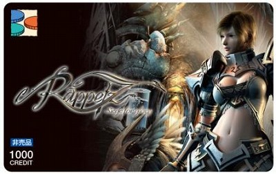 画像集#003のサムネイル/「RAPPELZ」,オリジナルBitCashカードなどが当たるキャンペーン