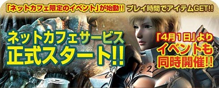 ������#001�Υ���ͥ���/��RAPPELZ�ס����������ǧ�ͥåȥ��ե���Ź�ǤΥץ쥤����ǽ��