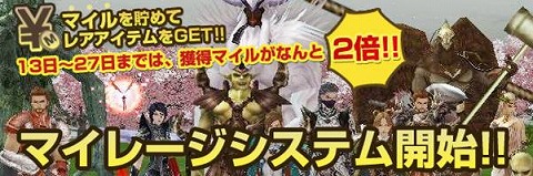 ������#001�Υ���ͥ���/��RAPPELZ�ס������ƥ�����ǥޥ���򤿤��ȥ쥢�����ƥब