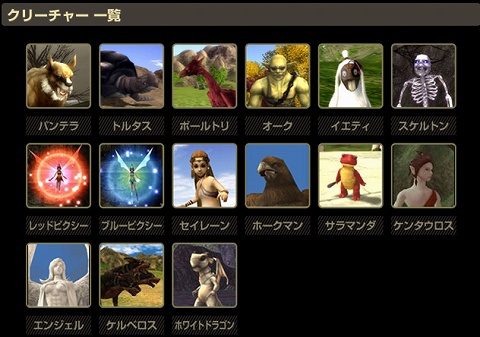 画像集#001のサムネイル/ホワイトドラゴン登場! 「RAPPELZ」,大型アップデート「Epic5:Dragonic Age 〜First Stage〜」を6月10日に実装