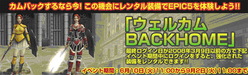 ������#001�Υ���ͥ���/��RAPPELZ�ס�EPIC5��ǰ�����֥����륫��BACKHOME�׼»�