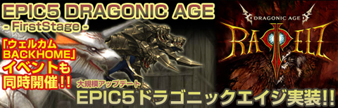 ������#003�Υ���ͥ���/��RAPPELZ�ס��緿���åץǡ��Ȥ���������ۥ磻�ȥɥ饴��Ĥ����о졣�������꡼�󥷥�å�33����Ǻ�