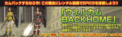 ������#004�Υ���ͥ���/��RAPPELZ�ס��緿���åץǡ��Ȥ���������ۥ磻�ȥɥ饴��Ĥ����о졣�������꡼�󥷥�å�33����Ǻ�