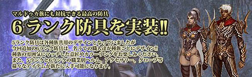 ������#001�Υ���ͥ���/��RAPPELZ�ס��緿���åץǡ��ȡ�Epic5��Dragonic Age ��Second Stage�����ɲþ�������