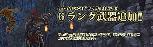 ������#002�Υ���ͥ���/��RAPPELZ�ס��緿���åץǡ��ȡ�Epic5��Dragonic Age ��Second Stage�����ɲþ�������