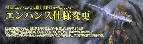 ������#003�Υ���ͥ���/��RAPPELZ�ס��緿���åץǡ��ȡ�Epic5��Dragonic Age ��Second Stage�����ɲþ�������