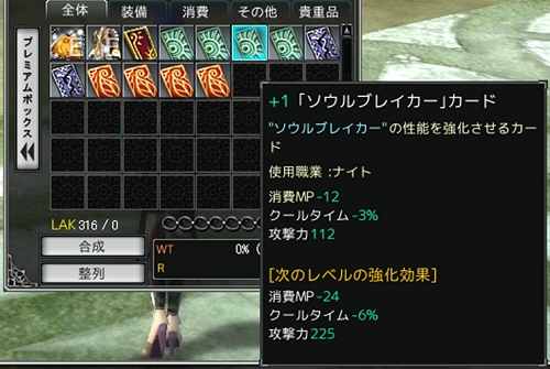 画像集#008のサムネイル/9月24日実装!「RAPPELZ」大型アップデート「Epic5:Dragonic Age 〜Second Stage〜」新情報が公開