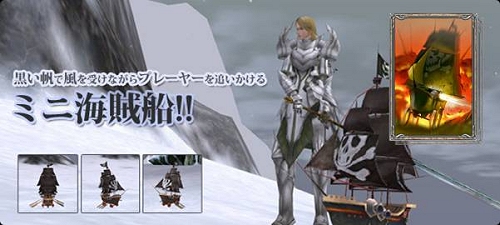 画像集#011のサムネイル/9月24日実装!「RAPPELZ」大型アップデート「Epic5:Dragonic Age 〜Second Stage〜」新情報が公開