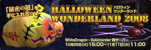 ������#003�Υ���ͥ���/��RAPPELZ�ץѥ�ץ���إåɤ�����ƥϥ���������������ɤ�GO