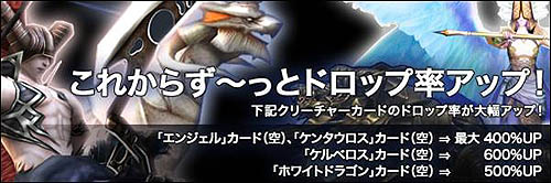 ������#003�Υ���ͥ���/�֥�ڥ륺����������3��Ϣ³�����ƥ�ɥ��å�Ψ125��Υ��٥�ȳ���