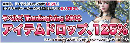 ������#004�Υ���ͥ���/�֥�ڥ륺����������3��Ϣ³�����ƥ�ɥ��å�Ψ125��Υ��٥�ȳ���