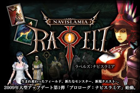 ������#017�Υ���ͥ���/��RAPPELZ��5��»�ͽ����絬�ϥ��åץǡ��ȡ�EPIC6���ʥӥ���ߥ��פξ�������