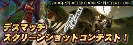 ���������꡼ No.002�Υ���ͥ������ / PvP���ѥ��ꥢ�䥷�ʥꥪ�������Ȥ�³�Ԥ��о졣��RAPPELZ�פǡ����åץǡ��ȡ�Epic6��Resurrection�פ������»�