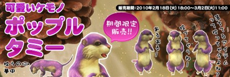 ���������꡼ No.003�Υ���ͥ������ / PvP���ѥ��ꥢ�䥷�ʥꥪ�������Ȥ�³�Ԥ��о졣��RAPPELZ�פǡ����åץǡ��ȡ�Epic6��Resurrection�פ������»�