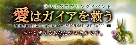 ���������꡼ No.001�Υ���ͥ������ / ��RAPPELZ�ס��ߤ�ʤ��Ϥ��碌����Φ���������Ф��ɤ餻�褦