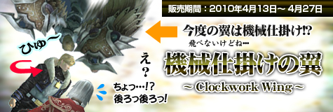 ���������꡼ No.002�Υ���ͥ������ / ��RAPPELZ�ס��ߤ�ʤ��Ϥ��碌����Φ���������Ф��ɤ餻�褦