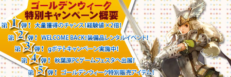 ���������꡼ No.002�Υ���ͥ������ / ��RAPPELZ�ס�GW��ϥ�������ǳ����Ǥ���и��ͤ�2�ܤ�