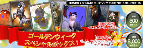 ���������꡼ No.004�Υ���ͥ������ / ��RAPPELZ�ס�GW��ϥ�������ǳ����Ǥ���и��ͤ�2�ܤ�