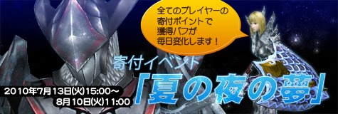 画像ギャラリー No.005のサムネイル画像 / 「RAPPELZ」,甲冑装備「高句麗セット」の販売開始