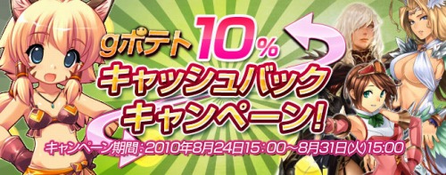 ���������꡼ No.001�Υ���ͥ������ / �����饸��ѥ󡤥����ӥ�����������ȥ��10��Ը������ڡ���