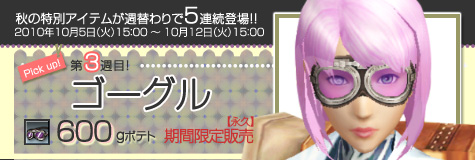 ���������꡼ No.005�Υ���ͥ������ / ��RAPPELZ�ס�NPC�������ȥ����ɤˤ��ޤ��ޤ���������äƤ�����