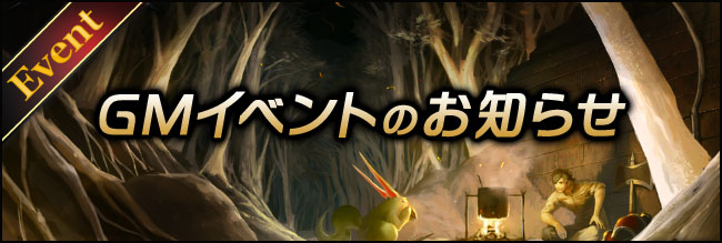 ���������꡼ No.002�Υ���ͥ������ / ��RAPPELZ��4��ǯ��ǰ����GM���٥�Ȥ��������뤬����