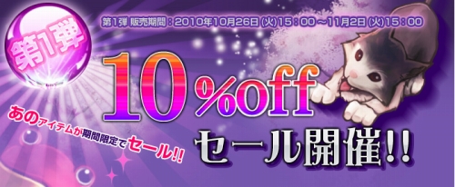 ���������꡼ No.006�Υ���ͥ������ / ��RAPPELZ��4��ǯ��ǰ����GM���٥�Ȥ��������뤬����