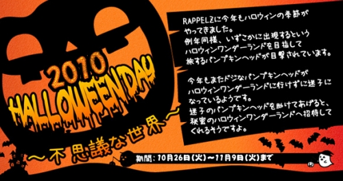 ���������꡼ No.008�Υ���ͥ������ / ��RAPPELZ��4��ǯ��ǰ����GM���٥�Ȥ��������뤬����