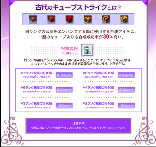 ���������꡼ No.003�Υ���ͥ������ / ��RAPPELZ�ץ����ƥ।�٥�ȡ֥���ɥХå�ʪ��ס�������������