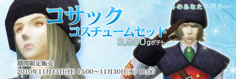 ���������꡼ No.001�Υ���ͥ������ / ��RAPPELZ�ס��ȥ����å��������塼�ॻ�åȡɤʤɤο������ƥ�ȯ��