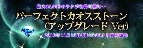 ���������꡼ No.002�Υ���ͥ������ / ��RAPPELZ�ס��ȥ����å��������塼�ॻ�åȡɤʤɤο������ƥ�ȯ��