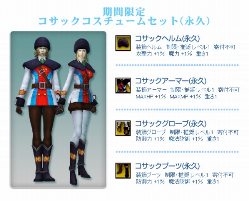 ���������꡼ No.004�Υ���ͥ������ / ��RAPPELZ�ס��ȥ����å��������塼�ॻ�åȡɤʤɤο������ƥ�ȯ��