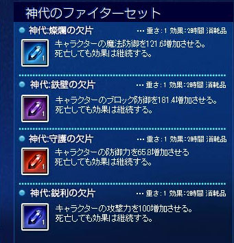 ���������꡼ No.003�Υ���ͥ������ / ��RAPPELZ�ס������ʥ��ơ������徺�ϥ����ƥ�����䤬��������