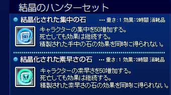 ���������꡼ No.004�Υ���ͥ������ / ��RAPPELZ�ס������ʥ��ơ������徺�ϥ����ƥ�����䤬��������