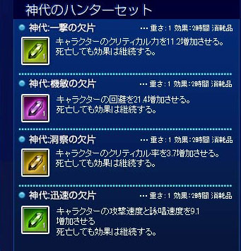 ���������꡼ No.005�Υ���ͥ������ / ��RAPPELZ�ס������ʥ��ơ������徺�ϥ����ƥ�����䤬��������